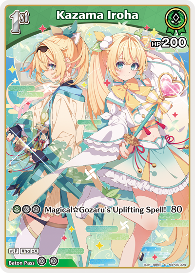 [S] Kazama Iroha