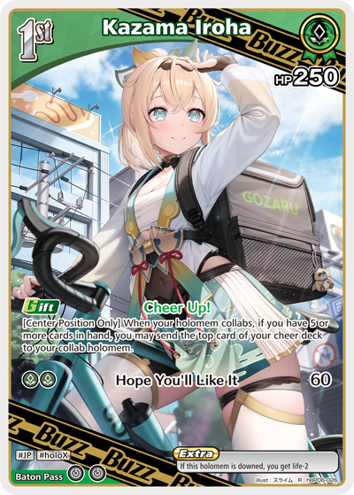 [R] Kazama Iroha