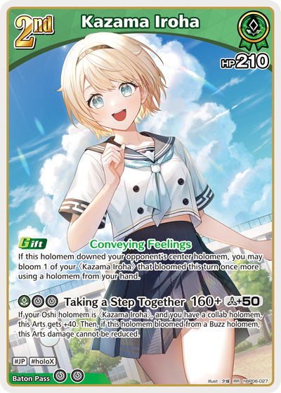 [RR] Kazama Iroha