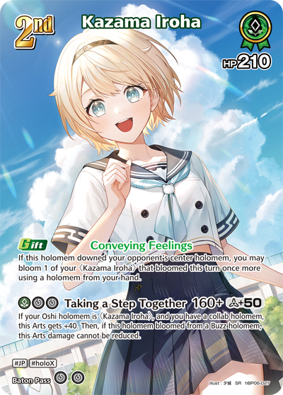[SR] Kazama Iroha