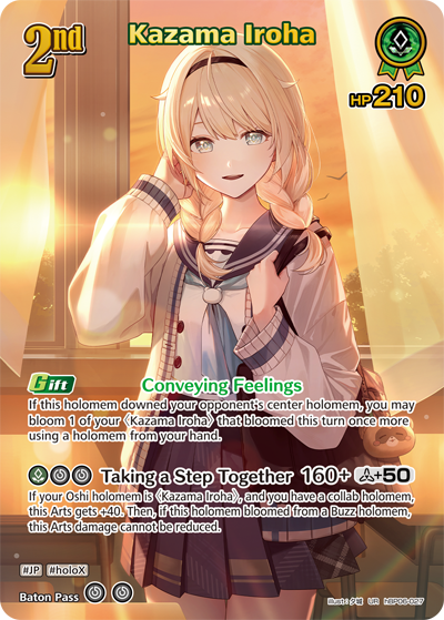 [UR] Kazama Iroha