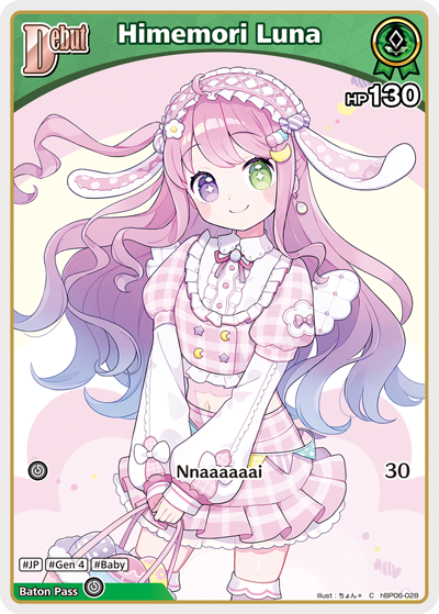 [C] Himemori Luna