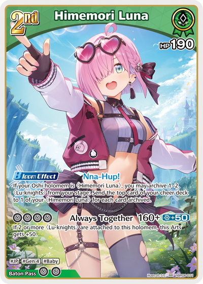 [RR] Himemori Luna'