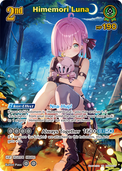 [UR] Himemori Luna