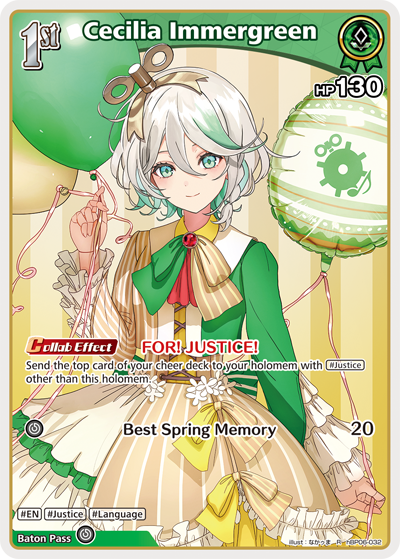 [R] Cecelia Immergreen