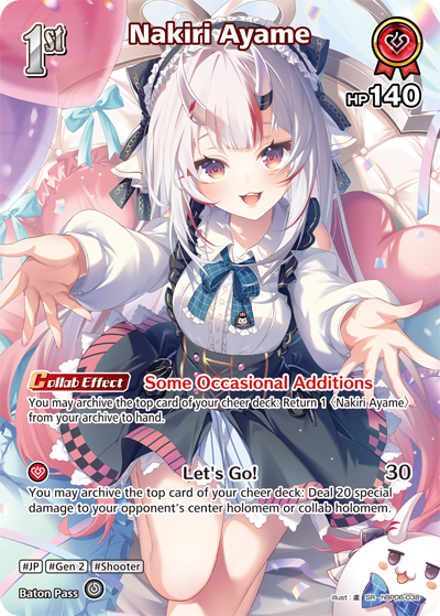 [SR] Nakiri Ayame