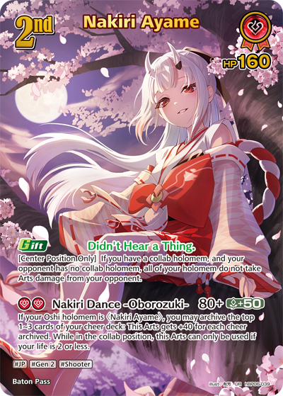 [UR] Raora Panthera