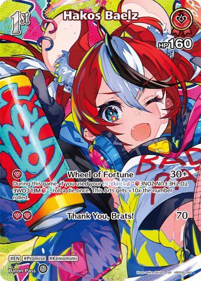 [SR] Hakos Baelz