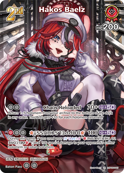 [SR] Hakos Baelz