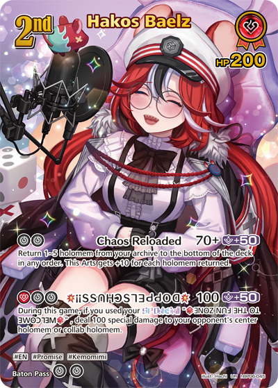 [UR] Hakos Baelz