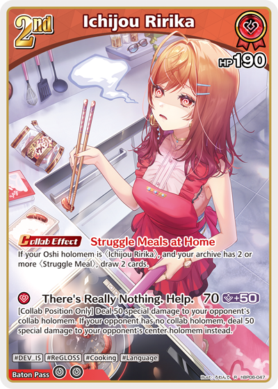 [R] Ichijou Ririka