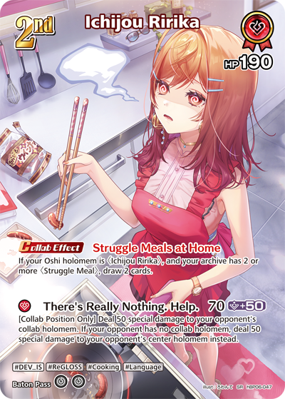 [SR] Ichijou Ririka
