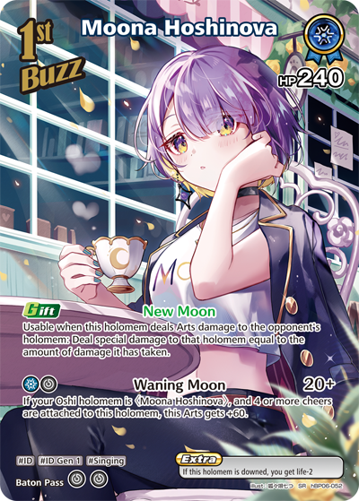 [SR] Moona Hoshinova