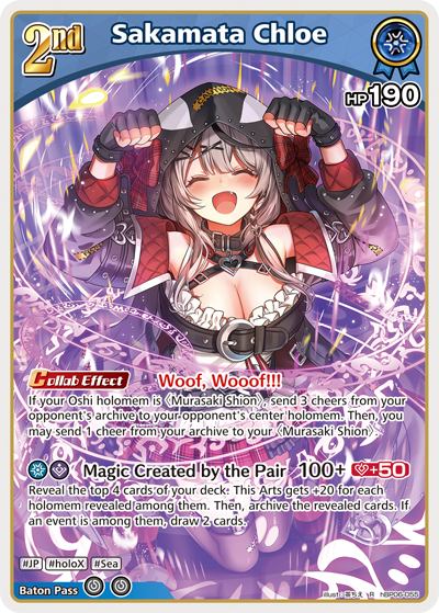 [R] Sakamata Chloe