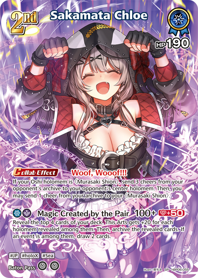 [SR] Sakamata Chloe