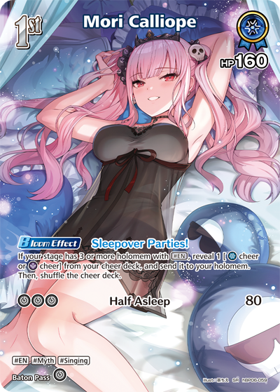 [SR] Mori Calliope