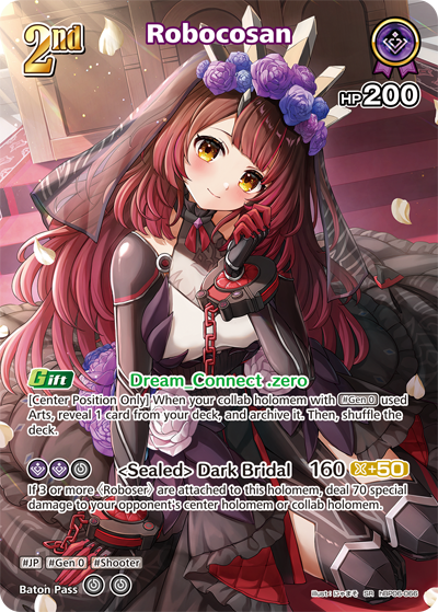 [SR] Robocosan