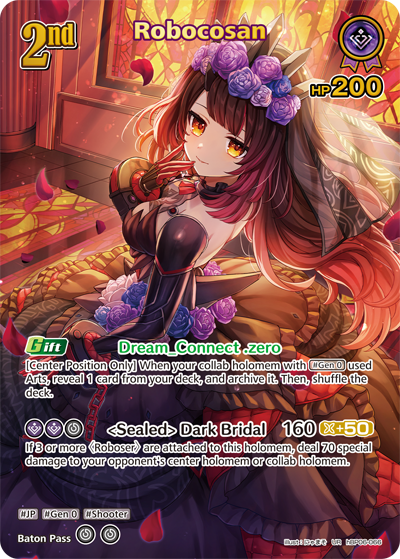 [UR] Robocosan
