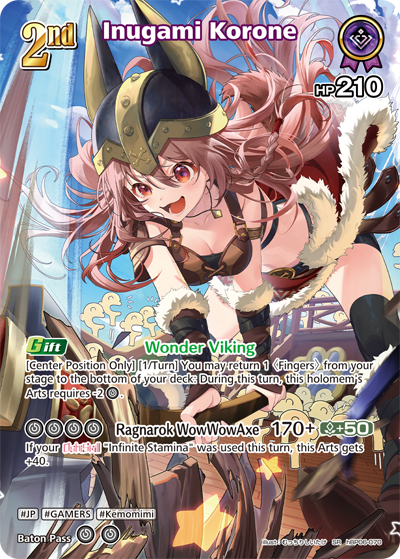 [SR] Inugami Korone