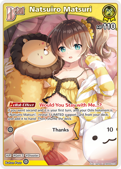 [U] Natsuiro Matsuri