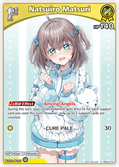 [S] Natsuiro Matsuri