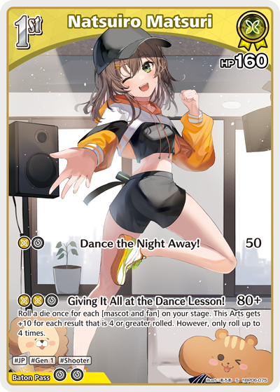 [S] Natsuiro Matsuri