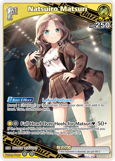 [R] Natsuiro Matsuri