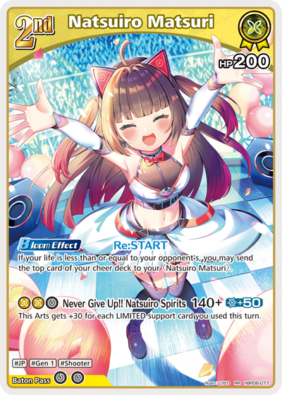 [RR] Natsuiro Matsuri