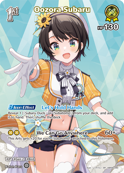 [SR] Oozora Subaru