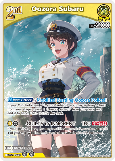[RR] Oozora Subaru