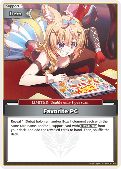 [S] Favorite PC