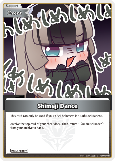 [U] Shimeji Dance