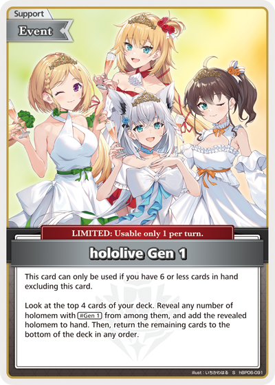 [S] hololive Generation 1