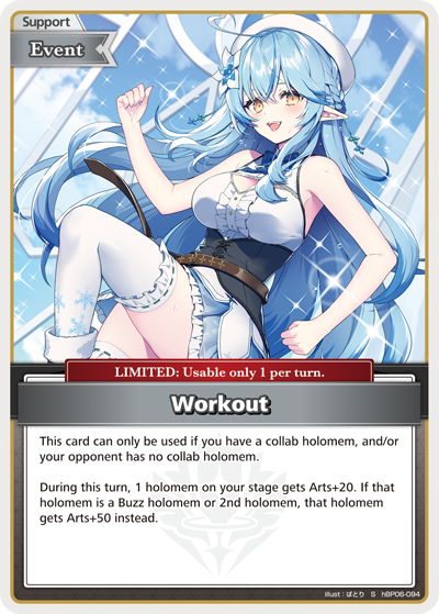 [S] Workout
