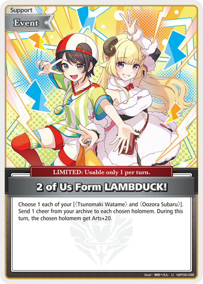 [U] The two of us are LAMBDUCK!