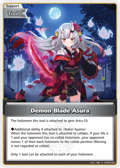 [S] Demonic Sword "Asura"