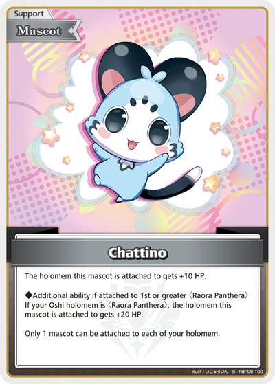[S] Chattino
