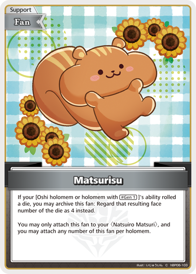 [C] Matsurisu