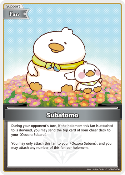 [C] Subatomo