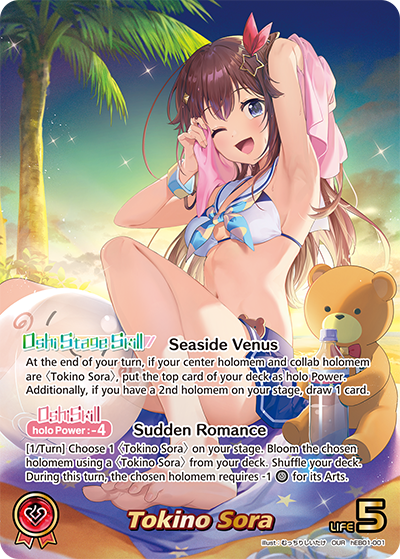 [OUR] Tokino Sora