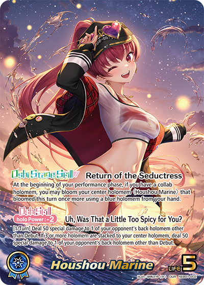 [OUR] Houshou Marine
