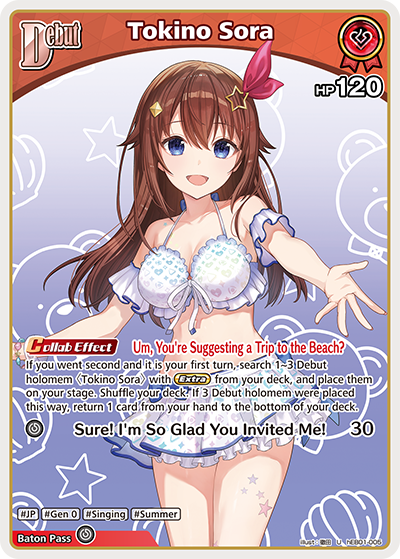 [U] Tokino Sora