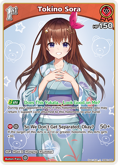 [C] Tokino Sora