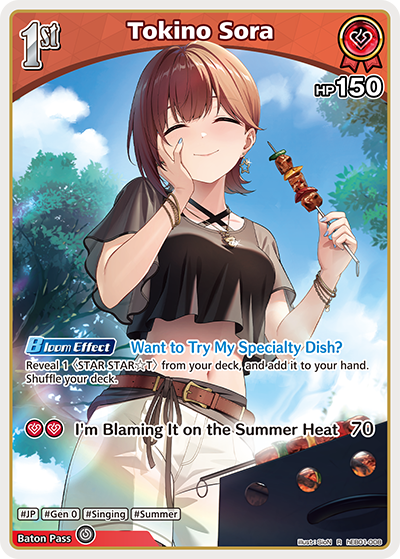 [R] Tokino Sora