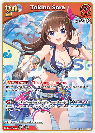 [R] Tokino Sora
