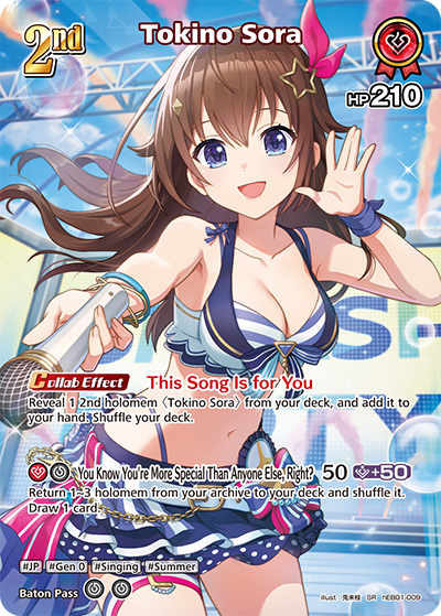[SR] Tokino Sora