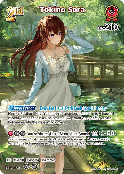 [SR] Tokino Sora