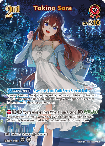 [UR] Tokino Sora