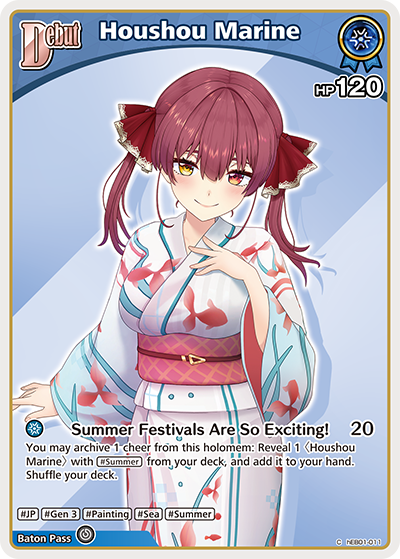 [C] Houshou Marine