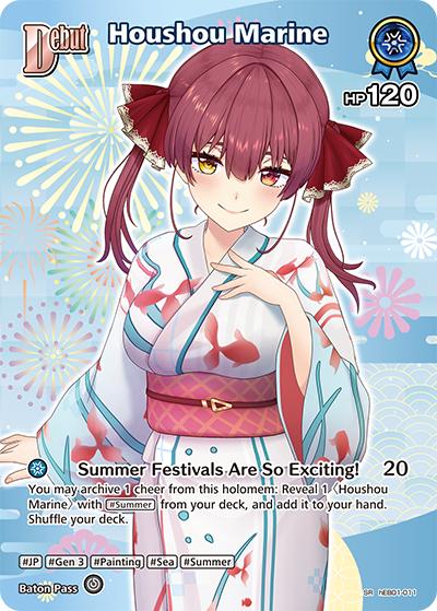 [SR] Houshou Marine